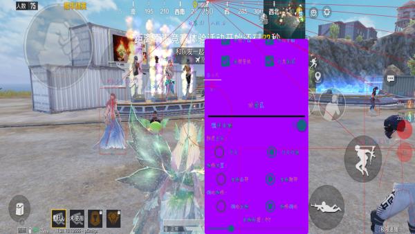 和平精英《挑战者》外挂